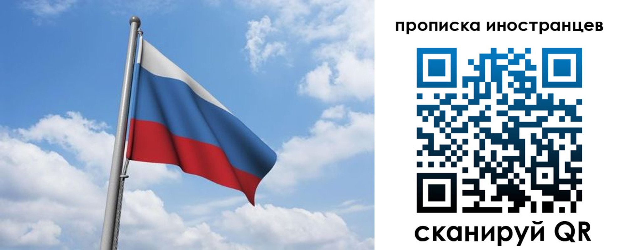 временная регистрация в квартире в Кирово-Чепецке