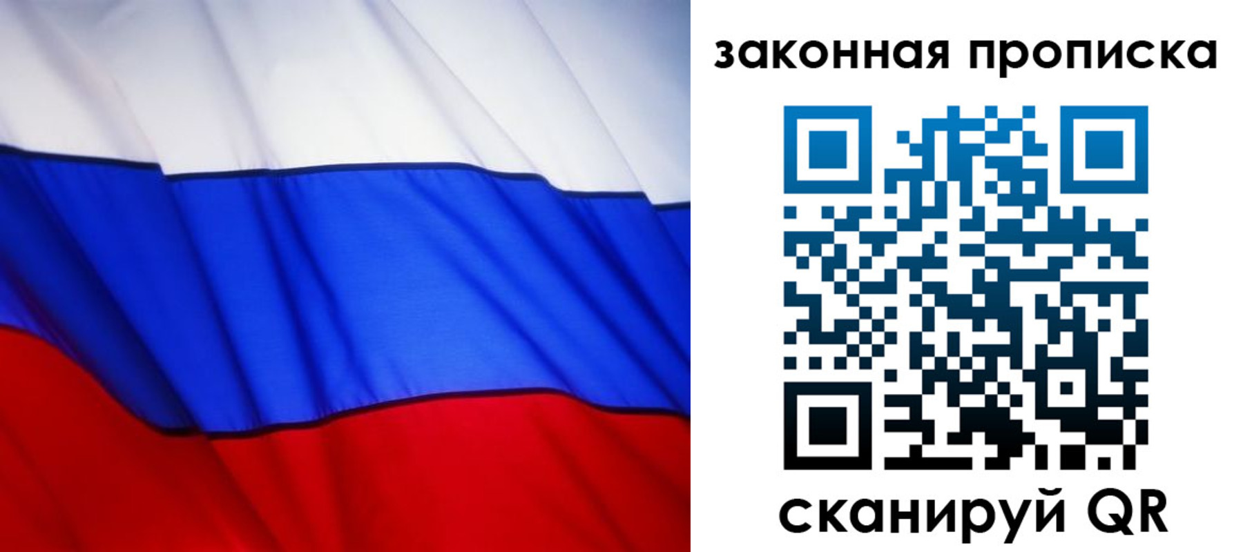 прописка регистрация в Кирово-Чепецке