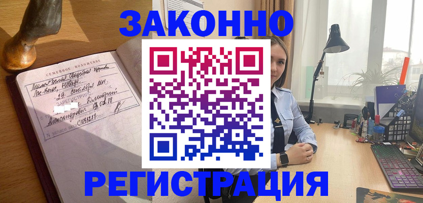прописка от собственника в Кирово-Чепецке